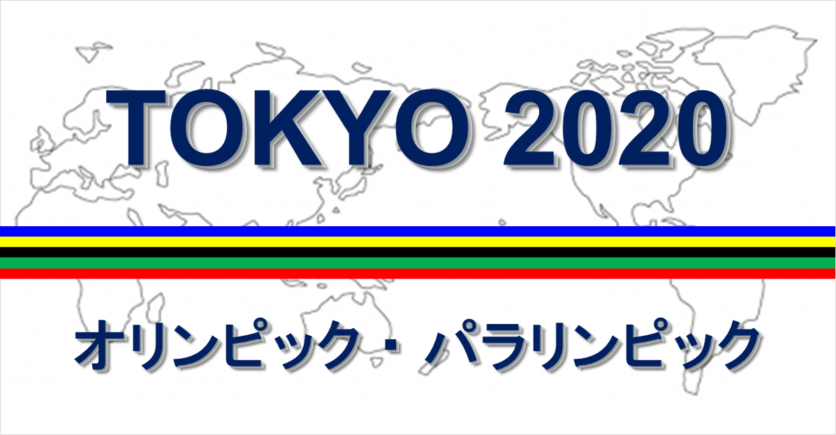 ［第2弾］金メダルを期待できる競技の注目選手を『バイオナンバー』から紐解きます！